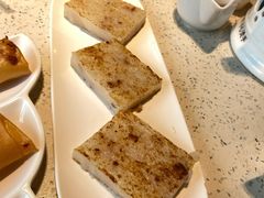 香煎仑头萝卜糕-又一间茶点轩(百汇广场店)