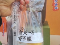 -古茗(洛阳宝龙广场店)
