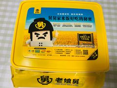 -老娘舅(富都广场店)