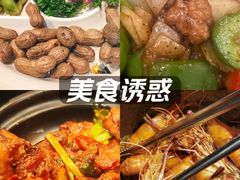 -百家班(市府店)