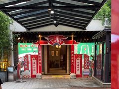 -凤竹园(修水店)
