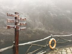 -白云源风景区