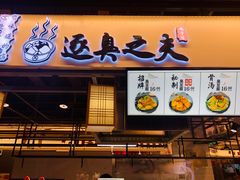 门面-逐豆匠(望京店)