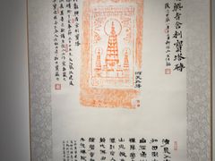 -丰盛里
