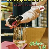 来浦东嘉里城喝红酒吃西餐啦~