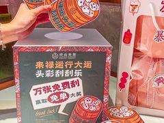 -禄运茶居·手工点心(猎德店)