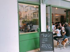 门面-RAC BAR(安福路店)