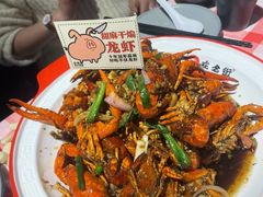 -在老街·淮安大排档·甜麻干煸龙虾·烧烤(河下古镇店)