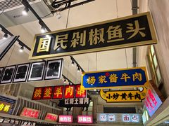 门面-阿财老铺·老蚌埠龙虾城(华夏总店)