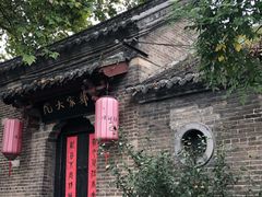 -天朝元辅-徐州民俗博物馆