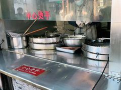 -滋啦啦油煎铺一乌镇萝卜丝饼