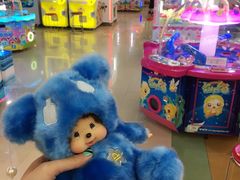 -爱玩嘉年华(江北一店)