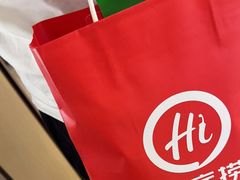 -海底捞火锅(宝龙广场夜宵主题店)