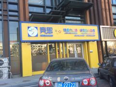 -竞思注意力·专注力·学习能力训练(广开中心)