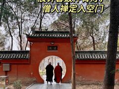 -洛阳白马寺