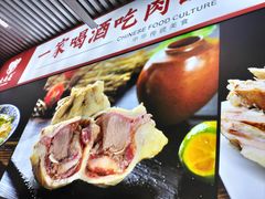 -大头亮羊汤烩面·河南非遗(良乡总店)
