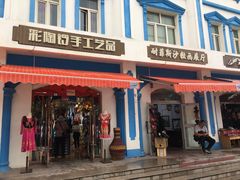 -伊犁老城喀赞其民俗旅游区