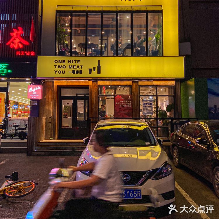 想把沈阳这家烧烤店分享给全世界!!就为这口