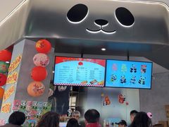 -成都大熊猫繁育研究基地-熊猫厨房