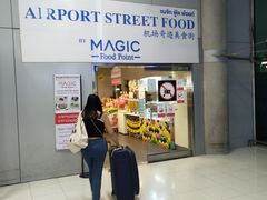 -Magic Food Point(Airport Street food)