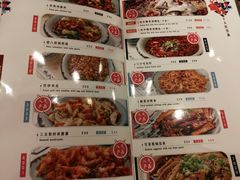 菜单-娄三少春饼·烤鸭(合生汇购物中心店)