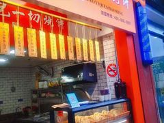 -万达广场(松江店)
