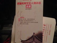 -杭州文化广播电视集团