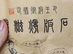 -磁器口古镇