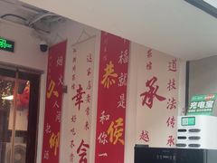 -冯大腕江湖川菜馆(后沙峪店)