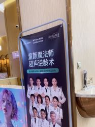 -深圳美莱医疗美容医院