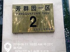 -中央音乐学院附中