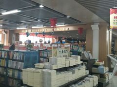 -凤凰徐州书城(淮海西路店)