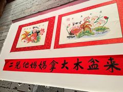 -添萬囍·天津三鲜捞面(天河城店)