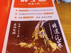 -胖子鱼·天水麻辣鱼火锅(秦州407店)