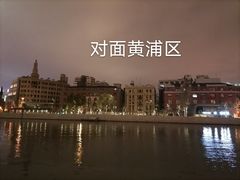 -四川北路(地铁站)