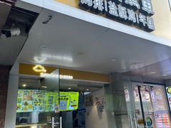 -超级鸡车(闻喜路店)