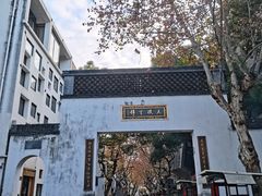 -南宋御街