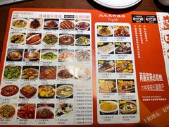 -蓝田印象