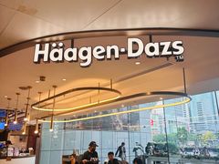 -哈根达斯(天河城店)