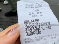 -老吉士酒家(天平路店)