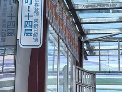 -黄河九曲第一湾