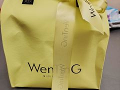 -WenTinG文汀·半糖蛋糕(合生汇店)