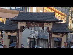-江浦东烧烤城(韩式特色炭火烤肉同心路店)