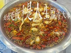 -小四川餐厅(纪庄子北道店)