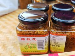 -苏州市吴中区光福窑上花果蜜饯厂