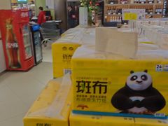 -王府井百货(总府店)