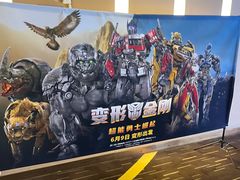 -万达影城(江桥万达广场IMAX店)
