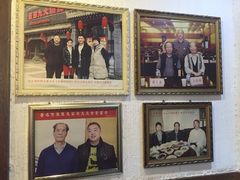 iphone_upload_pic-蓝田九大碗民俗食府(蓝田店)