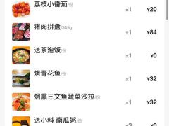 -千寻烧肉(政务区店)