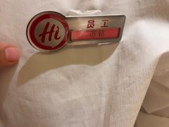 -海底捞火锅(壹悦城店)